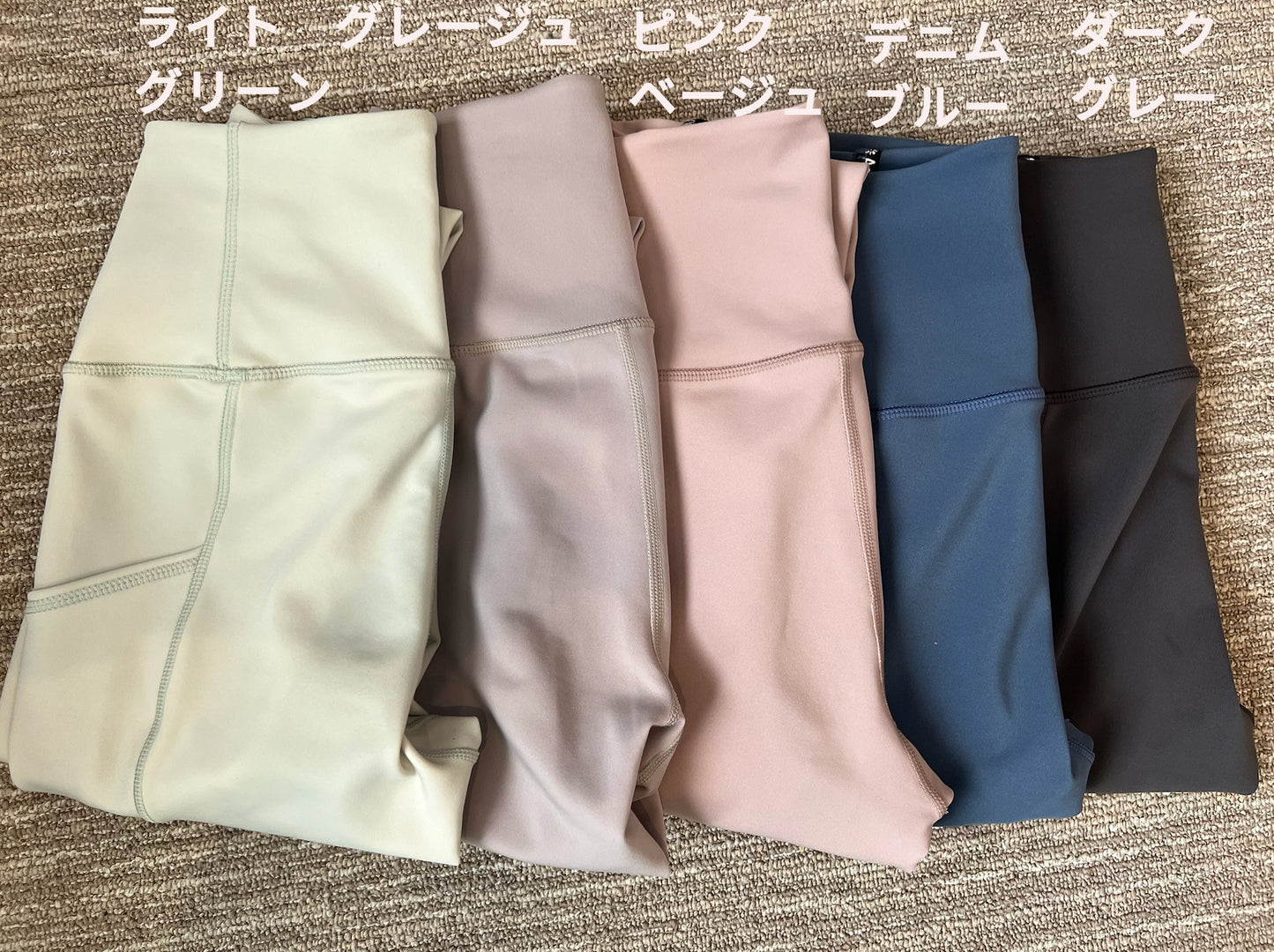 スーパーエナジーレギンス ホールド